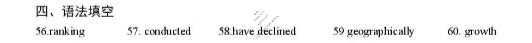 重庆市七校联盟2025-2026学年高二上学期七校联考英语答案