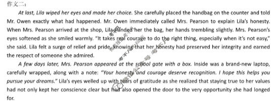 重庆市九校联盟2027届(高二上)期中联考(12月)英语答案