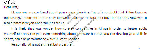 锦州市2026届高三第一学期第二次阶段性考试英语答案