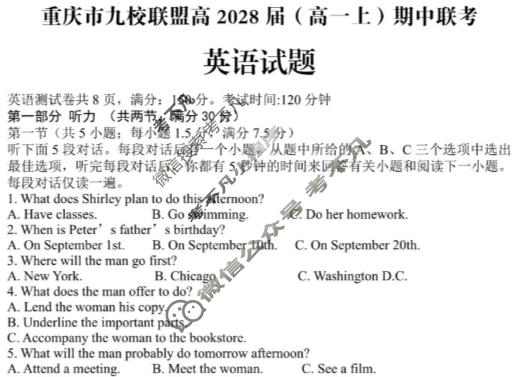 重庆市九校联盟2028届(高一上)期中联考(12月)英语试题
