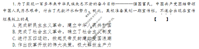 河南省2025-2026学年初三第一学期学业测评试卷道德与法治(部编版)试题