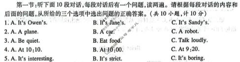 陕西省2025-2026学年度第一学期初三第三阶段创新作业英语(人教版)试题