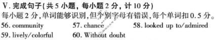 [学林教育]2025~2026学年度第一学期九年级第二次阶段性作业英语B(人教版)答案