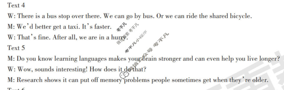 [三重教育]2025-2026学年山西省高一选科调研考试(12月)英语答案