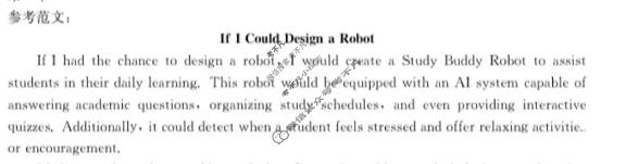 桂林市金太阳2025年秋季学期高二年级12月教学质量检测英语答案