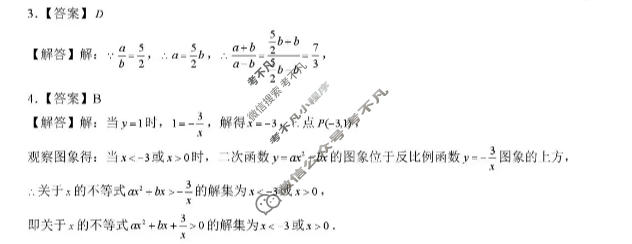 宣城、铜陵四校2025-2026学年九年级第一学期第二次调研考试(12月)物理(沪粤版)答案