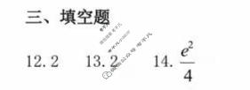 四川省凉山州2026届高中毕业班第一次诊断考试(凉山一诊)数学答案