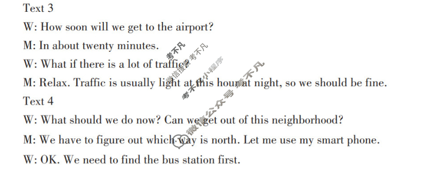 [三重教育]2025-2026学年山西省高二12月阶段性检测英语答案
