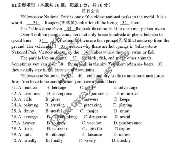 唐山市2025-2026学年第一学期八年级第二次校内学业水平评估(2025.12)物理试题
