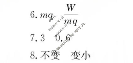江西省2026届九年级阶段评估(二)[3L HYB]物理答案