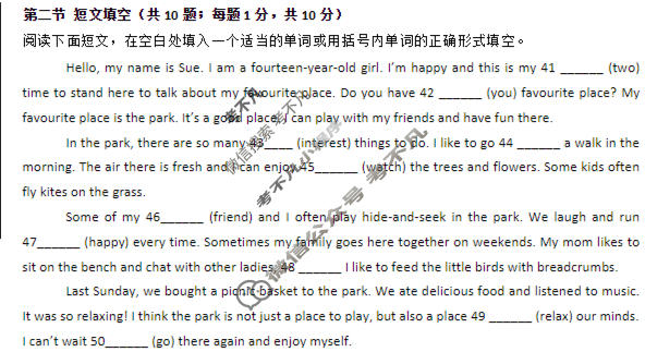 唐山市2025-2026学年第一学期七年级第二次校内学业水平评估(2025.12)英语试题