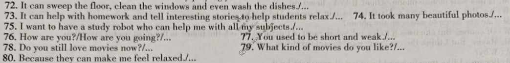 [文博志鸿]九年级2025-2026学年第一学期学情分析二英语(人教版)答案
