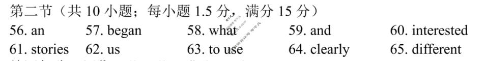 [点石联考]2025年点石联考东北"三省一区"高一年级12月份联合考试英语答案