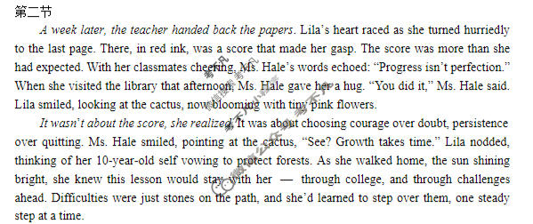 四川省凉山州2026届高中毕业班第一次诊断考试(凉山一诊)英语答案