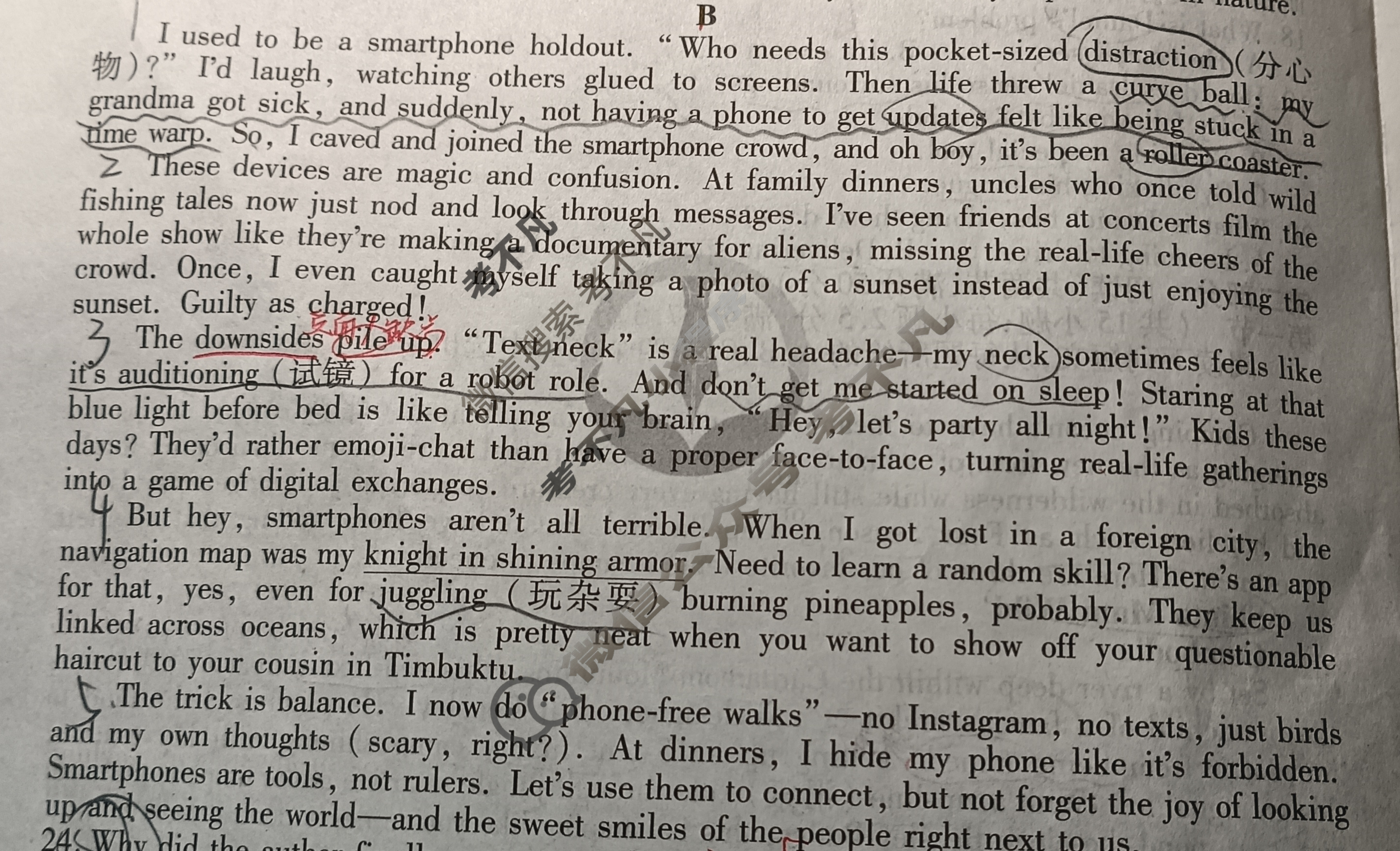 2026年衡水金卷先享题·调研卷 普通高等学校招生全国统一考试模拟试题 英语XD(三)3试题