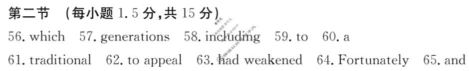 贺州市金太阳普通高中2025年秋季学期高二年级12月教学质量抽检英语答案