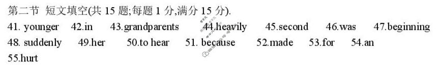 河北省2025-2026学年第一学期初二阶段练习二英语(冀教版)答案