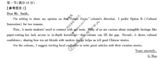 河北省2025届高三年级大数据应用调研联合测评(Ⅳ)四英语答案