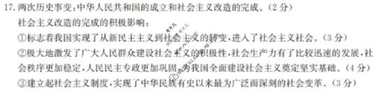 辽宁省金太阳2025-2026学年度上学期协作校高一第二次考试(12.13)政治答案