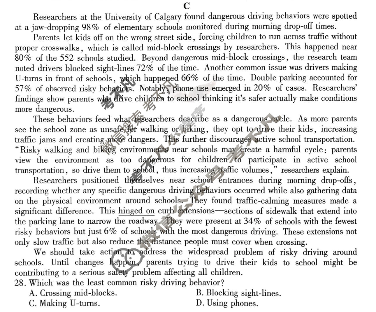 2026年衡水金卷先享题·调研卷 普通高等学校招生全国统一考试模拟试题 英语XD(二)2试题
