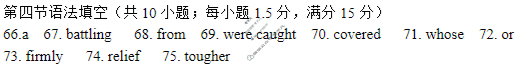 西安中学2026届高三质量检测考试(三)英语答案