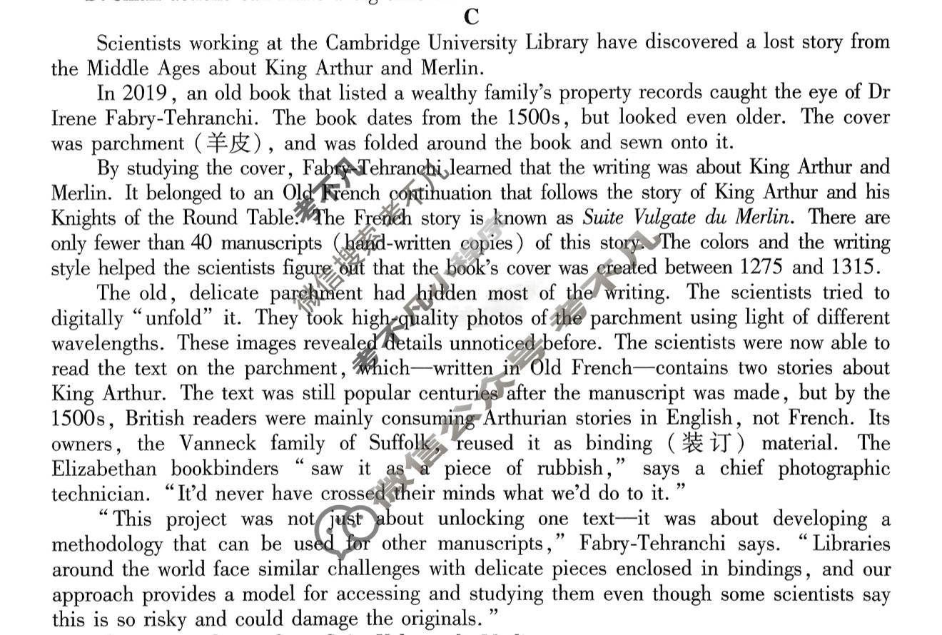 2026年衡水金卷先享题·调研卷 普通高等学校招生全国统一考试模拟试题 英语XD(五)5试题