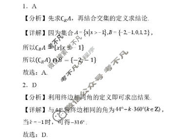 2025级"贵百河"12月高一年级新高考月考测试数学(人教版)答案