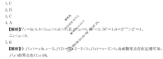 安顺市教研共同体2025-2026学年高一上学期第一次质量监测(26-194A)数学答案