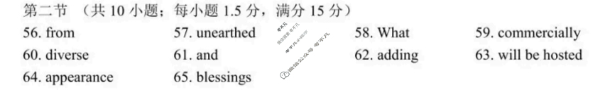 山东高考质量测评联盟大联考2025年高三12月联考英语答案