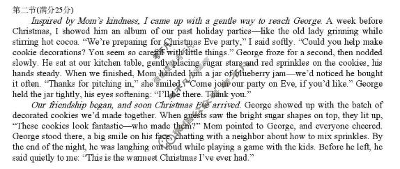 2025-2026学年蚌埠市A层高中高一第三次联考(12月)英语答案