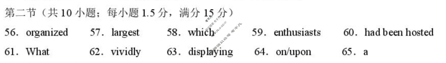 贵州省2025-2026学年上学期六校联盟高考实用性联考卷(二)(黑白黑黑白黑黑黑)英语答案