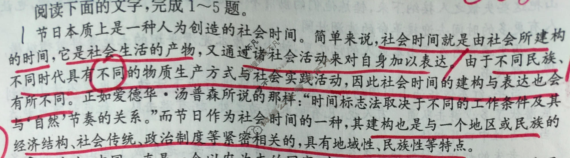 [天舟益考衡中同卷]2025-2026学年度高三年级上学期自我提升四·语文B试题