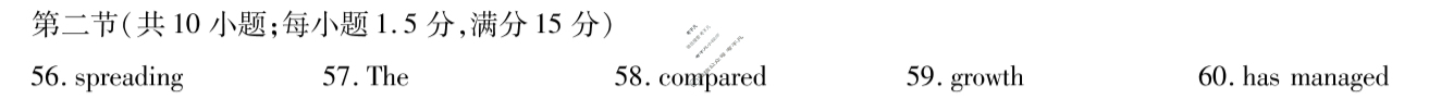 [天一大联考]湖南省2025-2026学年高一12月联考英语(Y)答案