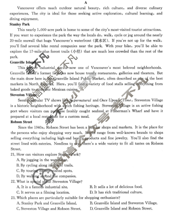 江西省金太阳2025年“三新”协同教研共同体高三联考(12.25)英语试题
