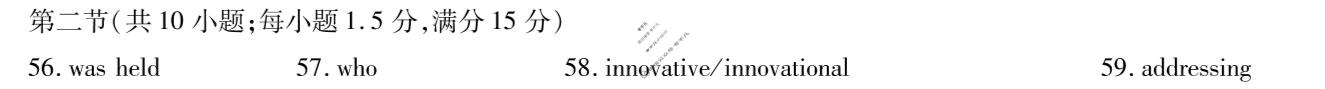 [天一大联考]2025-2026学年山东高二12月阶段性检测英语(外研版)答案
