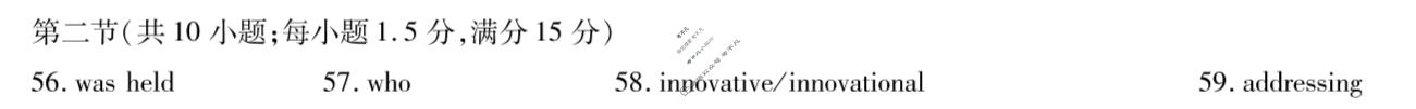 [天一大联考]2025-2026学年山东高二12月阶段性检测英语答案