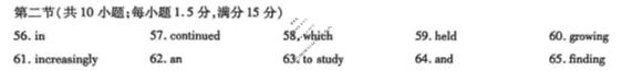 [天一大联考]2025-2026学年安徽省高一12月联考英语答案