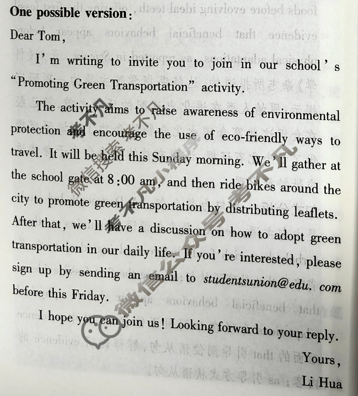 [天一大联考]高三2026届高考全真模拟卷(六)6英语答案