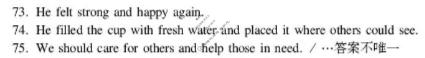 亳州市2026届九年级第一次模拟考试语文答案