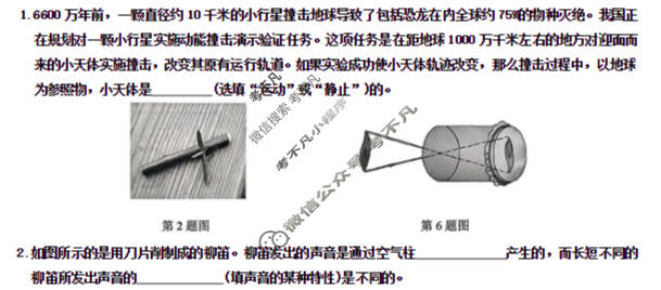 [万友]2025-2026学年上学期八年级卷三物理(人教版)试题
