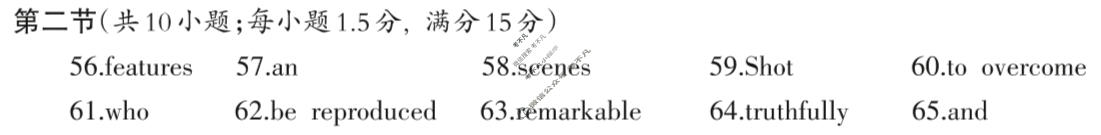 德阳市高中2023级第一次诊断考试(德阳一诊)英语答案