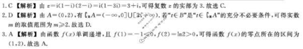 福建2025-2026学年上学期高三百校12月联合测评(FJ)数学答案