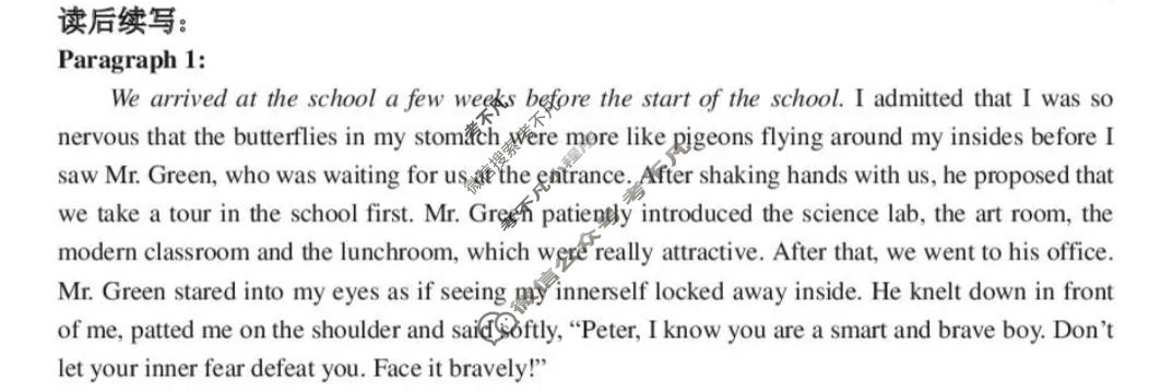 丹东市2025年普通高中高一教学质量调研测试英语答案