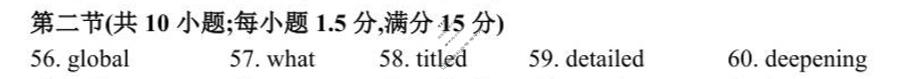 云学联盟2025年高二年级12月考试英语答案