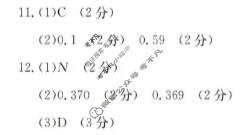 甘肃省金太阳2025-2026学年高三阶段性考试(12.15)物理答案