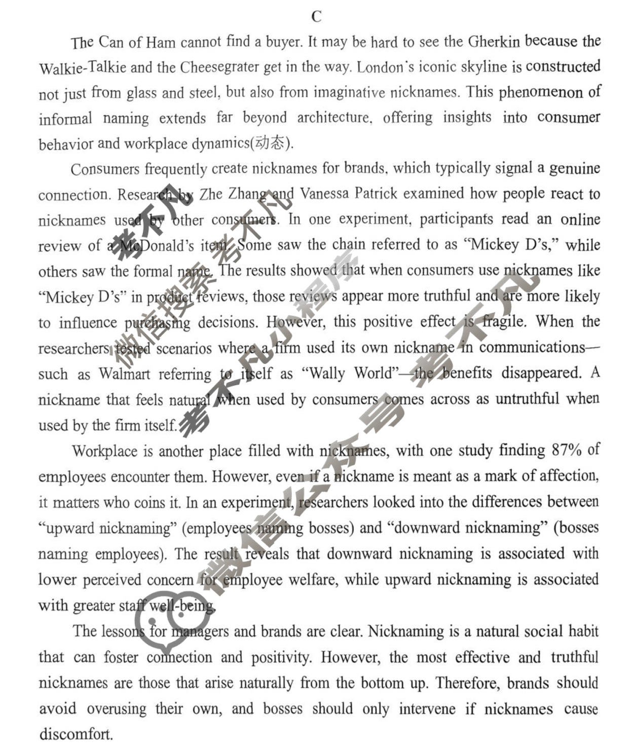 云学联盟2025年高二年级12月考试英语试题