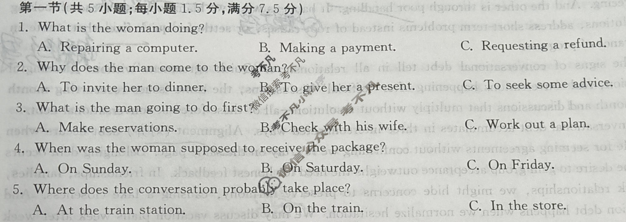 高三2025~2026学年核心突破(十四)14英语QG试题