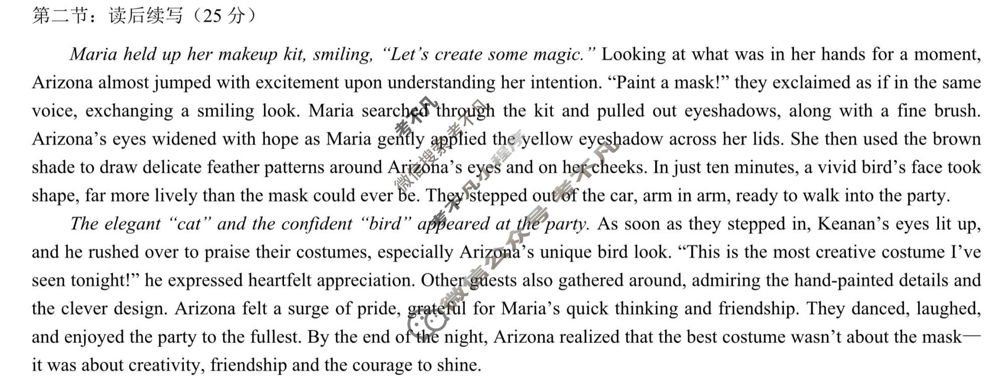 昆明市第一中学2026届高三年级第五次联考(12月)英语答案