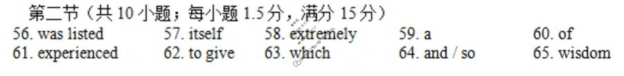 乐山市高中2023级第一次调查研究考试(乐山一调)英语答案