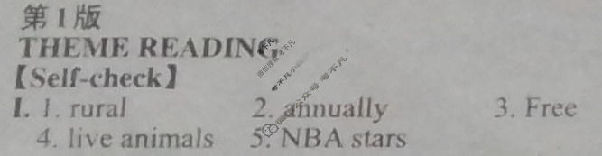 [英语周报]2025-2026学年高一北师大版第7期答案